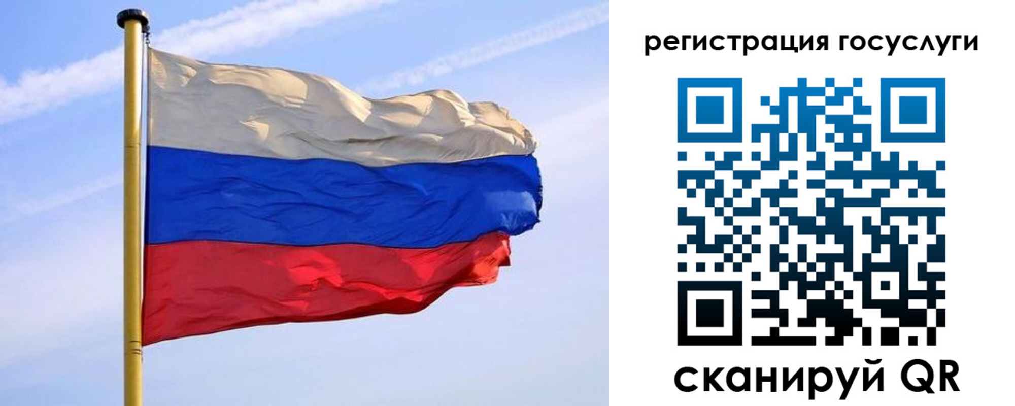 пропишу в квартире в Горняке